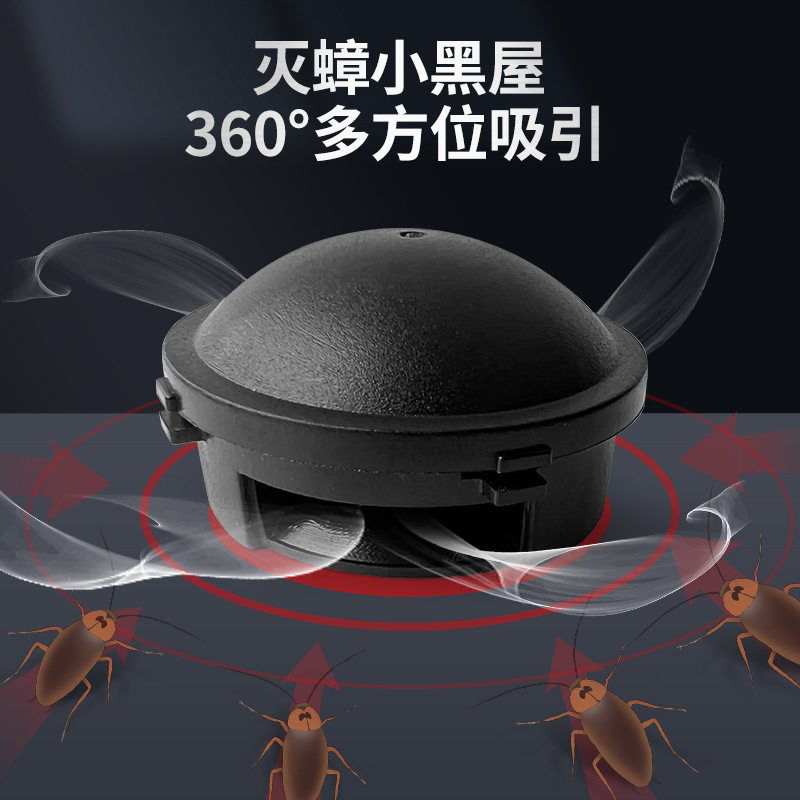 蟑螂药屋小黑帽盒全窝端一扫净绝杀厨房强力灭蟑饵剂贴家用非无毒