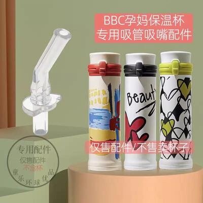 你的两位好友已购买高颜值吸嘴