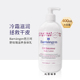 保税Barnangen芭兰珂野玫瑰身体乳冷霜云莓保湿 持久水润400ml