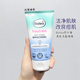 保税德国Balea芭乐雅清痘洁面啫喱清爽控油洁面乳学生洗面奶150ml