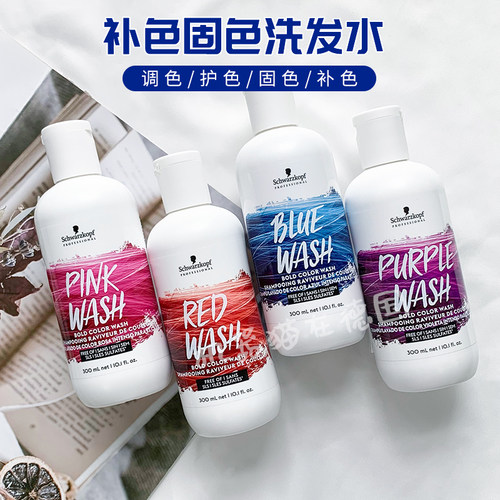 德国施华蔻洗发价格 德国施华蔻洗发图片 星期三