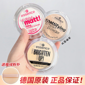 现货德国essence粉饼定妆散粉 保税 matt控油蜜粉哑光半透明香蕉
