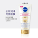 保税德国Nivea妮维雅630抗细纹抗黑焕亮精华保湿 身体乳霜200ml