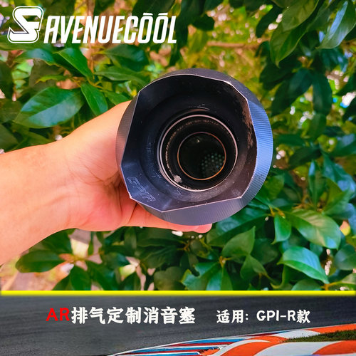 AR排气专业定制消音塞ZX10R/RSV4