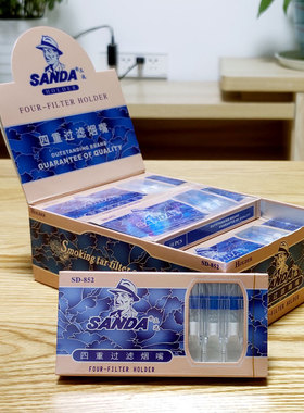 SANDA三达烟嘴过滤器三重一次性男士抛弃型食品级健康过滤嘴SD852