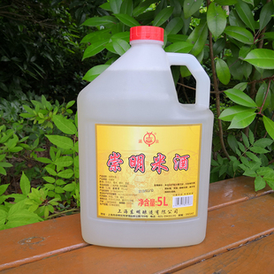 东明纯粮酿造瀛三泉崇明米酒清甜型糯米酒8度10斤特产崇明老白酒