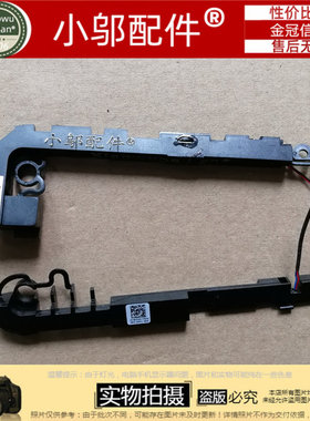 适用于 DELL/戴尔 latitude 3440 E3440 笔记本喇叭 扬声器 音响