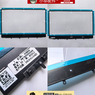 P56F 0D8MTY XPS 屏框 B壳 外壳 M5510 9550 戴尔 适用Dell