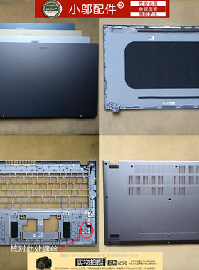 适用Acer宏基A515-58 N23C3 A315-24 N23Q11外壳A壳B C D壳S50-55