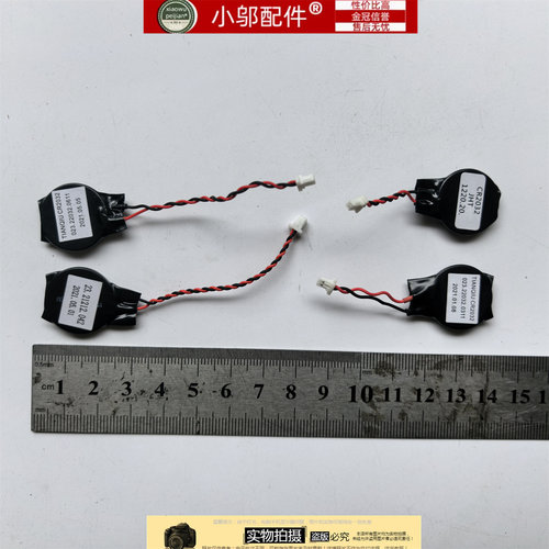 适用CR2032带线联想 惠普 戴尔笔记本BIOS台式主板电池3V纽扣CMOS