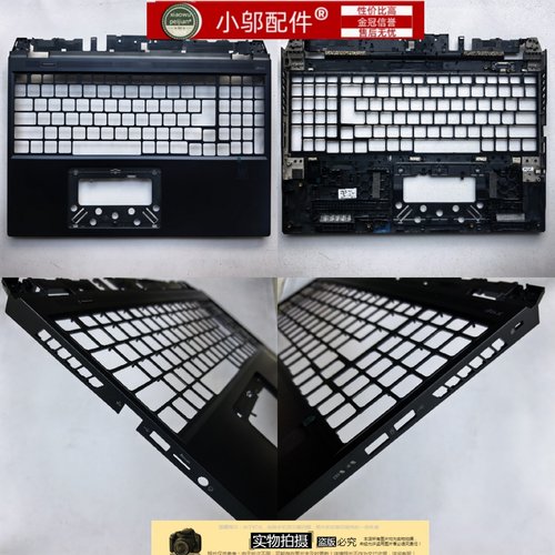 小邬配件Acer宏碁掠夺者擎NEO PHN16-72 N23C12 外壳 C壳 键盘壳