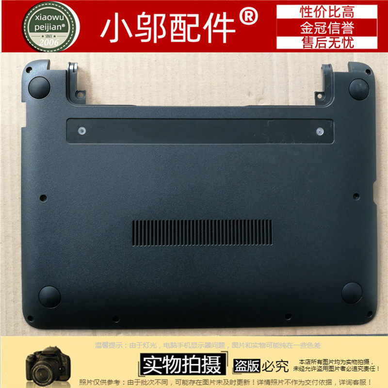 适用HP惠普ProBook 11 G1 11 EE G1 外壳 E壳 硬盘盖 809866-001