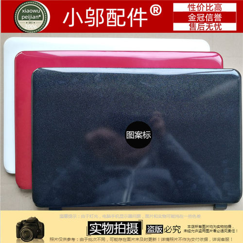 HP惠普15-G-R-T-H-Z-S C117 C113外壳 A壳B C D壳 屏轴250 256 G3