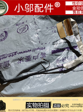 Asus华硕EEEPC 1215 B P 1201N 1215T 屏线 VX6排线1422-00TY000