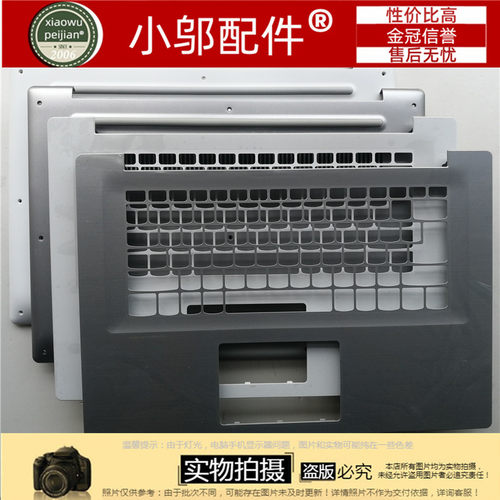 小邬配件外壳320S-15C壳