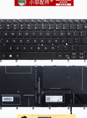 适用戴尔XPS 13-9370 9317 9380 9305 7390 P82G键盘9365 P71G001