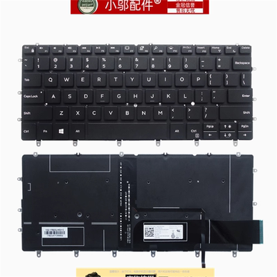 适用戴尔XPS 13-9370 9317 9380 9305 7390 P82G键盘9365 P71G001