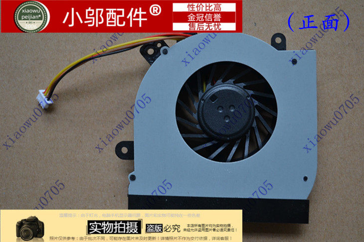 适用联想 LENOVO THINKPAD E430 E430C E530 E530C E535 风扇E435