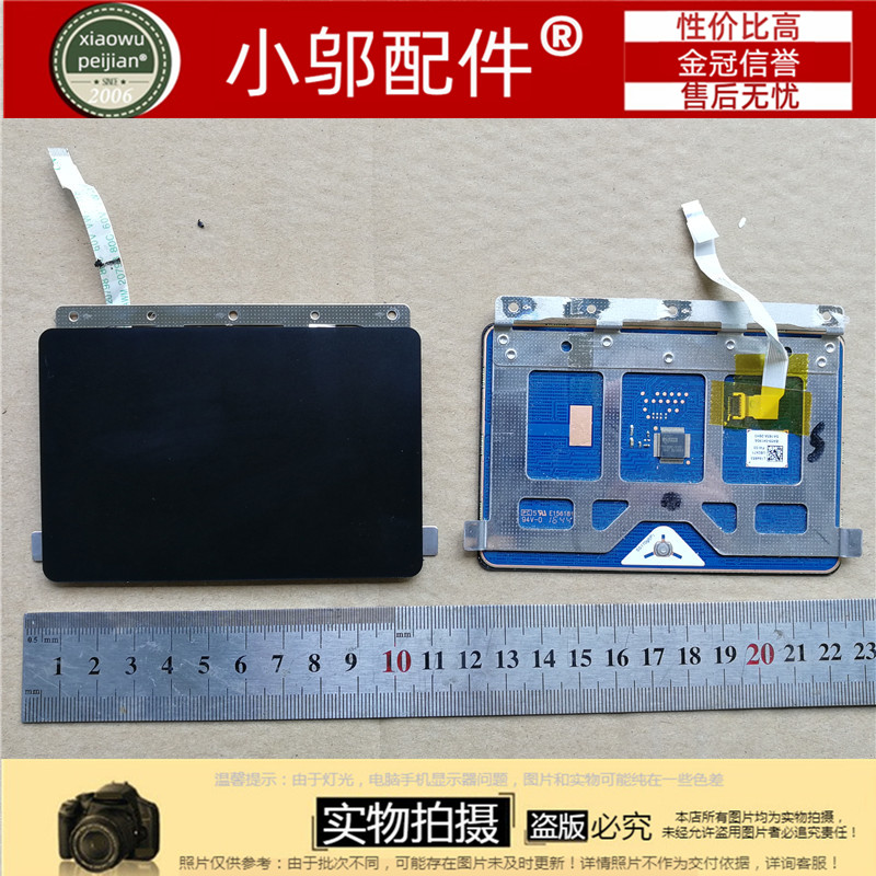 小邬配件三星 玄龙骑士 800G5M NP800G5M 8500GM 触控板 触摸板