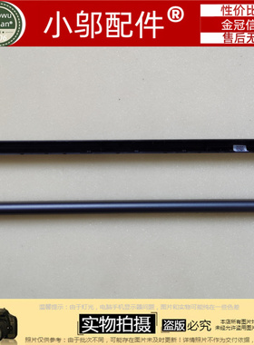 适用 联想lenovo小新 Air14 Plus Air 14 ACN 2021 22屏轴盖 灰色