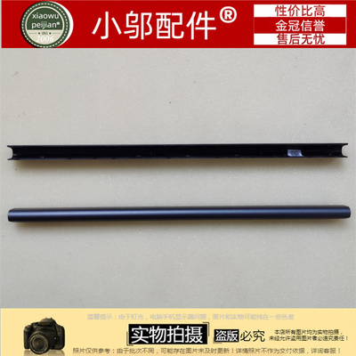 小邬配件外壳Air14ITL屏轴盖