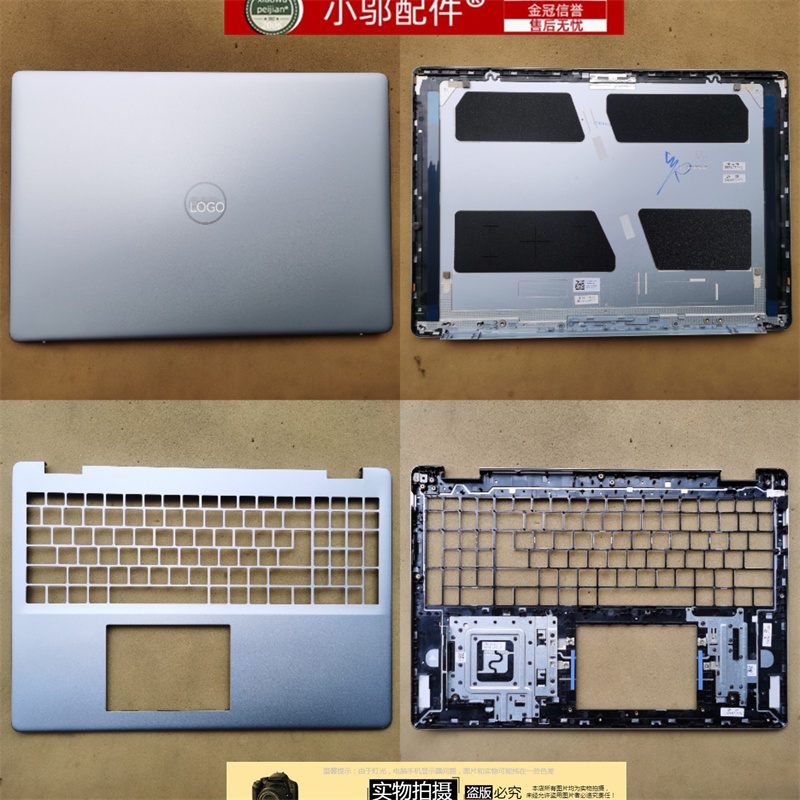 小邬配件56405000外壳A壳