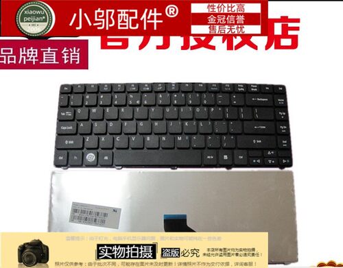 适用于 方正 R410-CP301 R410 CP302 I3 CPP01 CPP02键盘