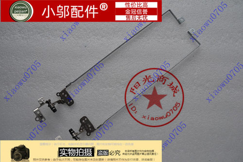 适用于 方正 R410 CP301 I3 CPP01 笔记本屏轴 转轴 全新适用