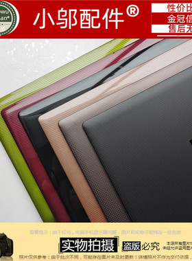 ACER宏基 4743 4750 4743g 4752 4560G 4352G 4755G A壳 B壳 外壳