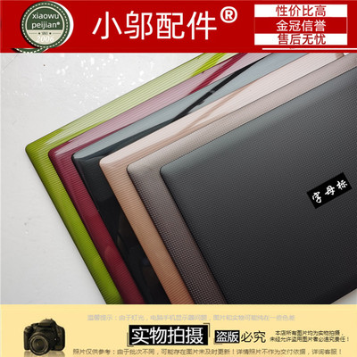 4352G4755GA小邬配件外壳