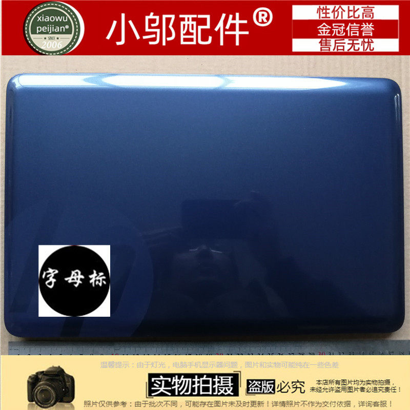 全新 惠普 HP 2000 CQ58 250 255 G1 A壳 外壳 689671-001蓝色