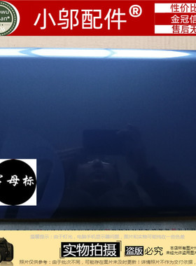 全新 惠普 HP 2000 CQ58 250 255 G1 A壳 外壳 689671-001蓝色