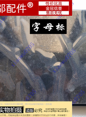 全新 适用 联想 Y330 A B C D壳 外壳 开关压条 屏轴 喇叭 键盘