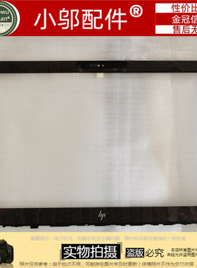 适用HP惠普15U 750 755 850 G5 G6外壳 B壳L15529-001 L63363-001