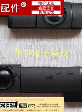 适用三星 530U3C 530U3B 535U3C 540U3C 532U3C 喇叭 扬声器 音响