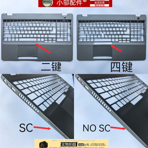适用戴尔Latitude 5510 E5510 C壳D外壳A1999A/C/D/E/J/K/G 1DM7Y
