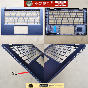 B壳 外壳 屏框 01J2DY 0NWH88 7310 适用DELL戴尔Latitude E7310