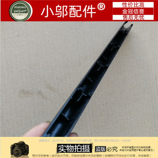 x453 F403M屏轴 盖 外壳 适用ASUS华硕X403 转轴盖压条