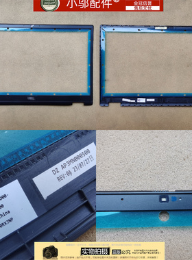 小邬配件戴尔Precision 7770 7780 M7770 M7780 外壳 B壳  0CF5WV