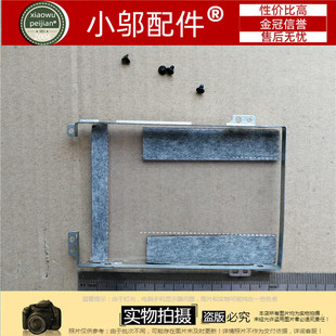 适用联想拯救者Y7000 R7000 Y530 2020款SATA硬盘托架 支架硬盘线