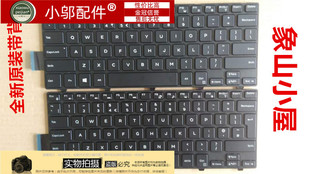 5445 3443 dell P49G 戴尔14 5448 适用于 5458 3449键盘 3451