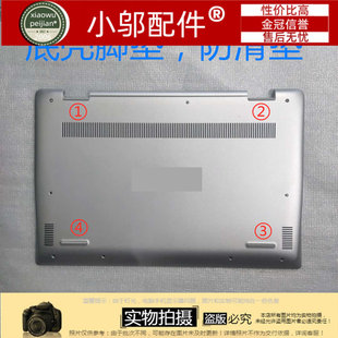 5498 适用 5490 inspiron 5495脚垫防滑垫橡胶5590 戴尔DELL灵越