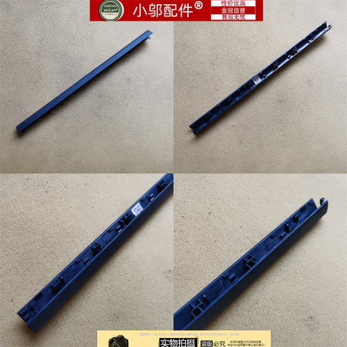 适用IdeaPad联想Slim 3 14IAN8 IRH8 14IRU9屏轴盖5C10S30648压条