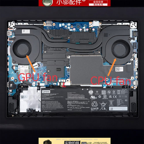 适用 联想 Y530P Y540P Y545  Y7000P-2019 散热 风扇 2018 - 封面