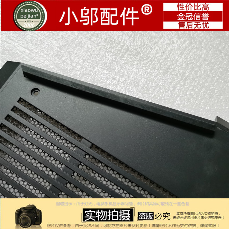 小邬配件15-DKC141D壳脚垫