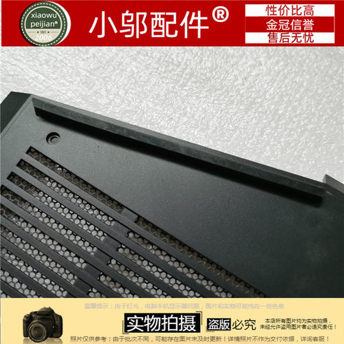 小邬配件15-DKC141D壳脚垫