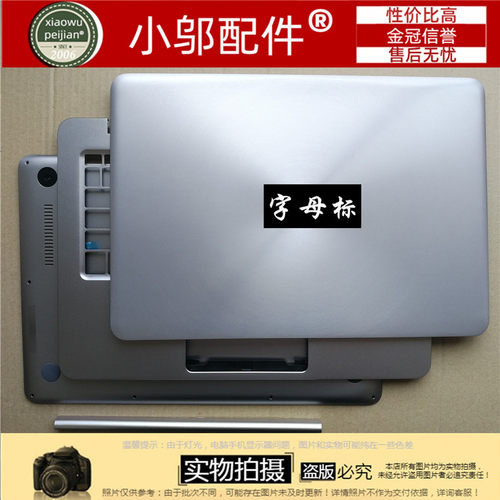 适用ASUS华硕UX306U/UA U306U外壳A壳C D壳  屏轴盖 喇叭电源接口