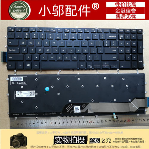 适用DELL戴尔7778 7779 7577 7773 P66F001 P72F002 P75F002 键盘