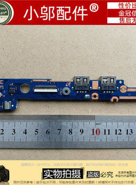 三星 740U3E 730U3E 530U4E 540U4E 535U4E 开关板 读卡器USB小板