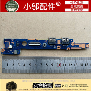 三星 740U3E 730U3E 530U4E 540U4E 535U4E 开关板 读卡器USB小板